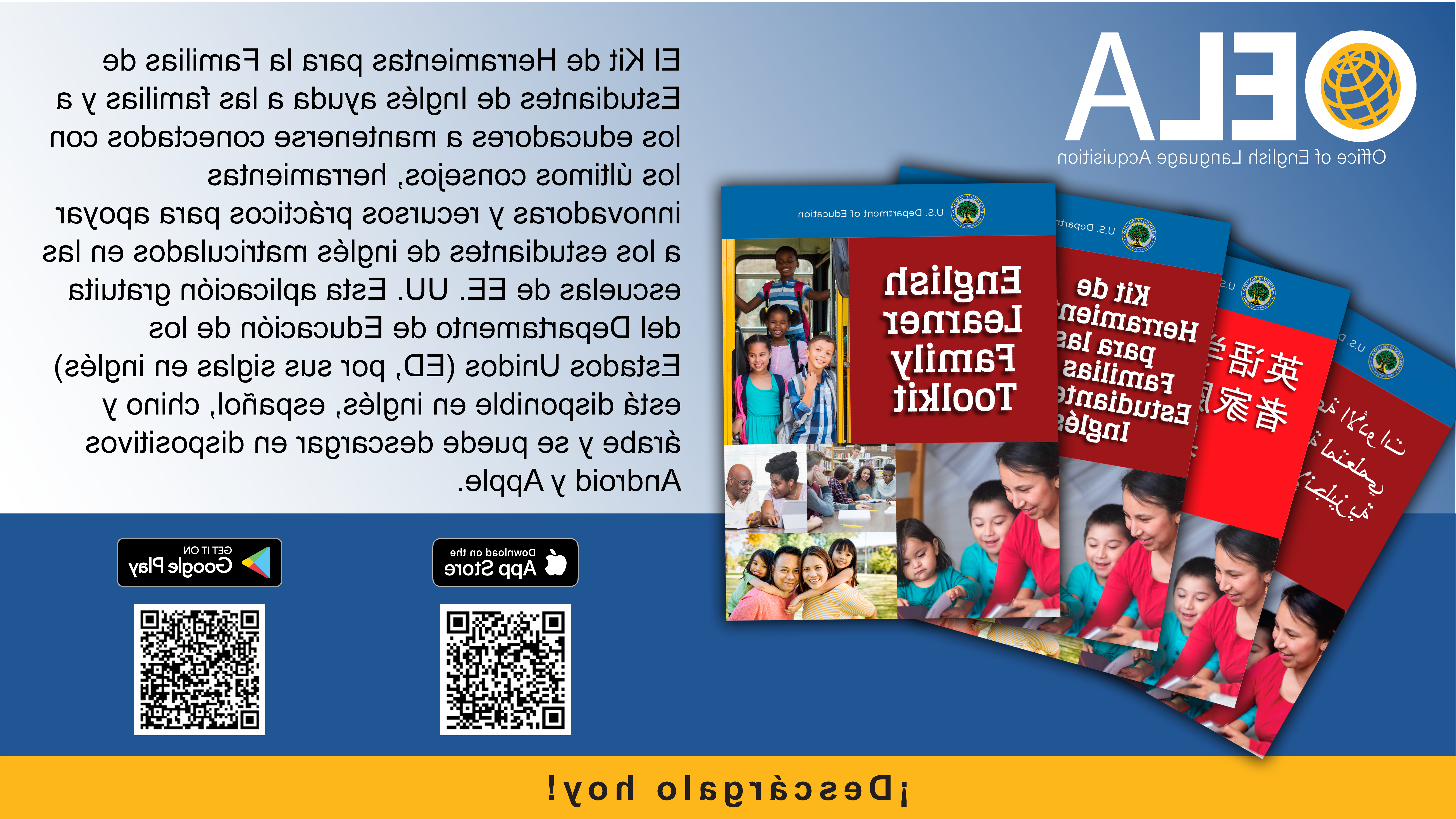 EL Family Toolkit Promo in Spanish